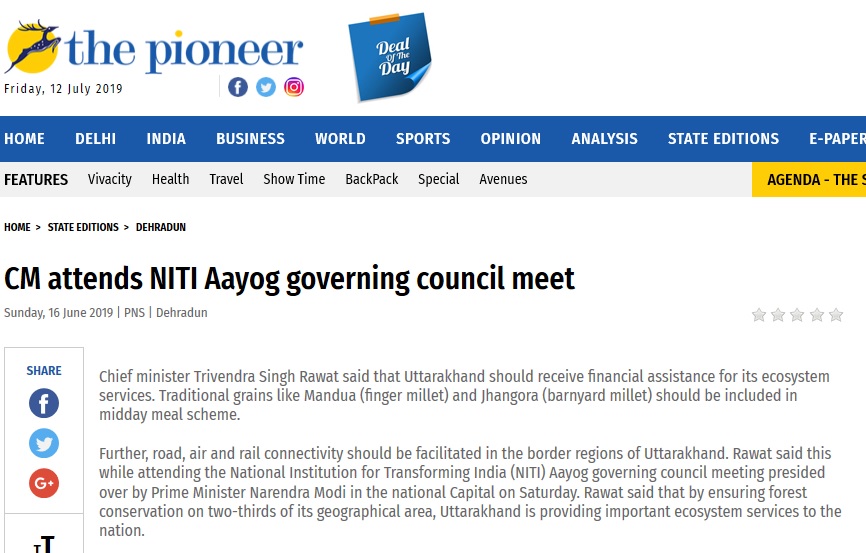 CM attends NITI Aayog governing council meet