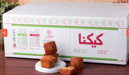 Millet Cake with Dates by Al Fakherat